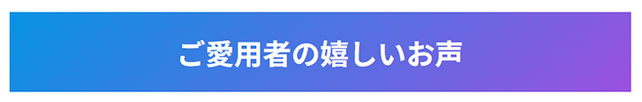 電吉バンバン